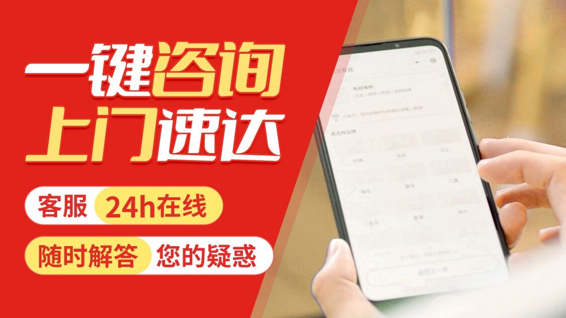 郴州百乐满(Paloma)热水 器关于我们